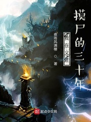 My 30 years of touching corpses in Yizhuang